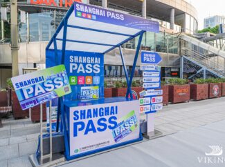 The Shanghai Pass offers international tourists easy, convenient access to local transportation and attractions.